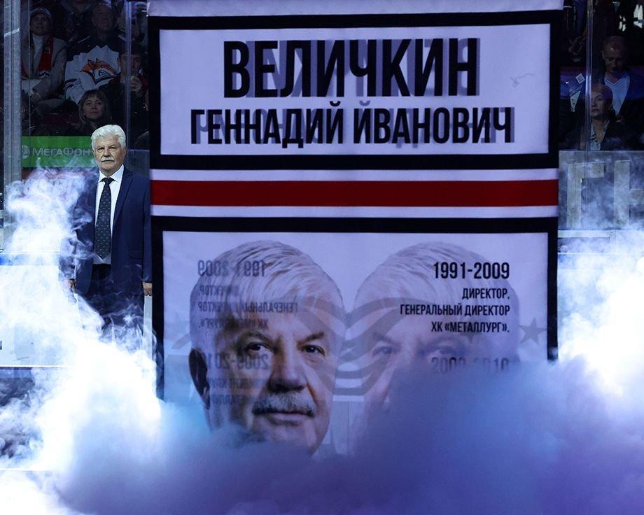 Геннадий Величкин