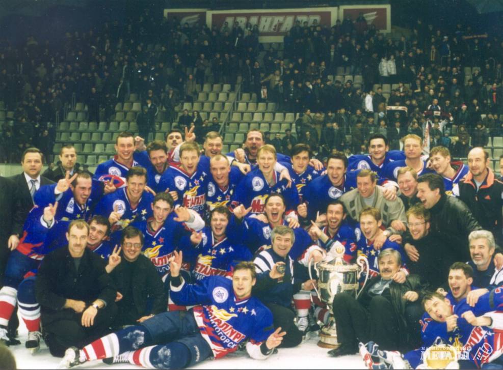 «Металлург» – чемпион России, 2001 год. «Металлург» – чемпион России, 2001 год.