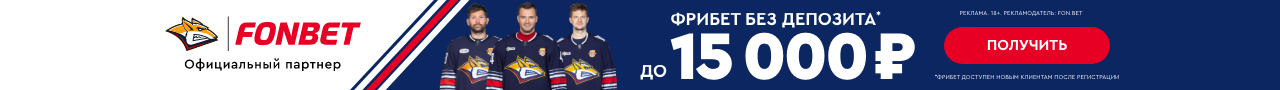 Мегафон