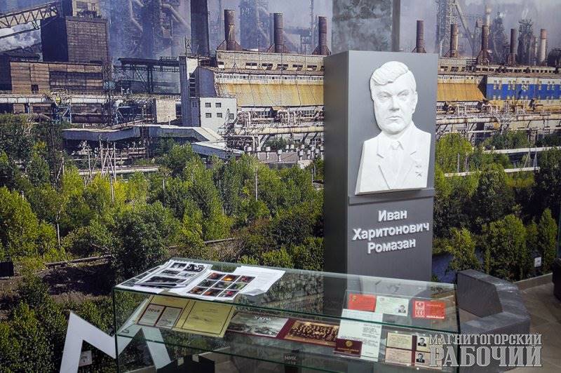 Своя музейная ценность. Дворец спорта имени Ивана Ромазана отмечает 25-летие