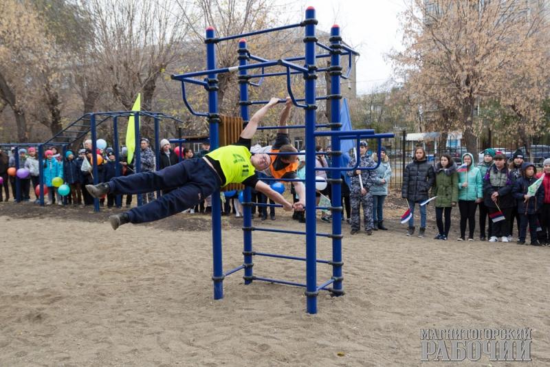 Жизнь будет спортивнее. В образовательных учреждениях Магнитогорска появились 10 новых спортивных городков Жизнь будет спортивнее. В образовательных учреждениях Магнитогорска появились 10 новых спортивных городков