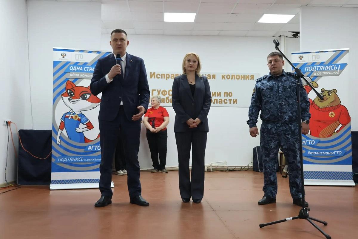 Знаки ГТО вручили сотрудникам ИК и СИЗО в Магнитогорске