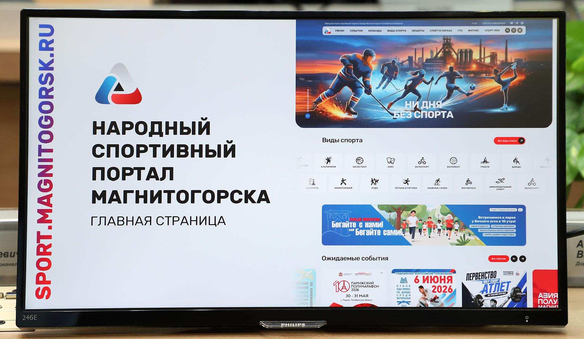 В Магнитогорске пройдет первый крупный фестиваль «Магнит Евразии. Код времени»