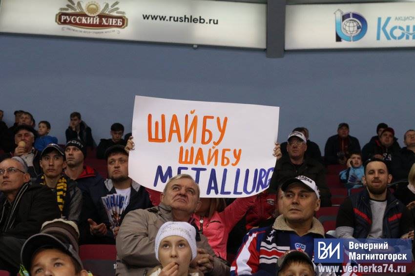 Металлург обыграл Витязя