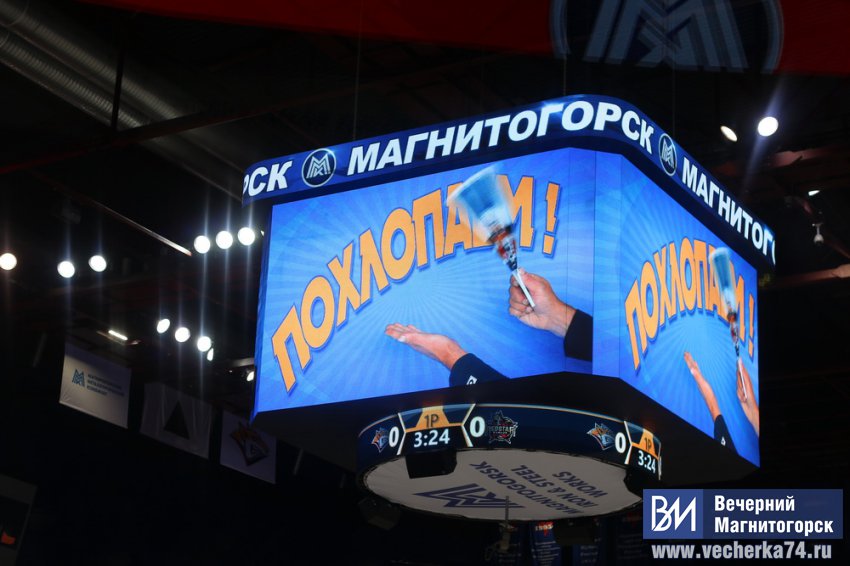 «Сталевары» приручили «драконов»