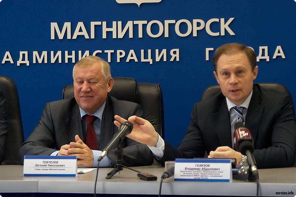 Одер, Тефтелев и дзюдо: Магнитогорску крупно повезло Одер, Тефтелев и дзюдо: Магнитогорску крупно повезло