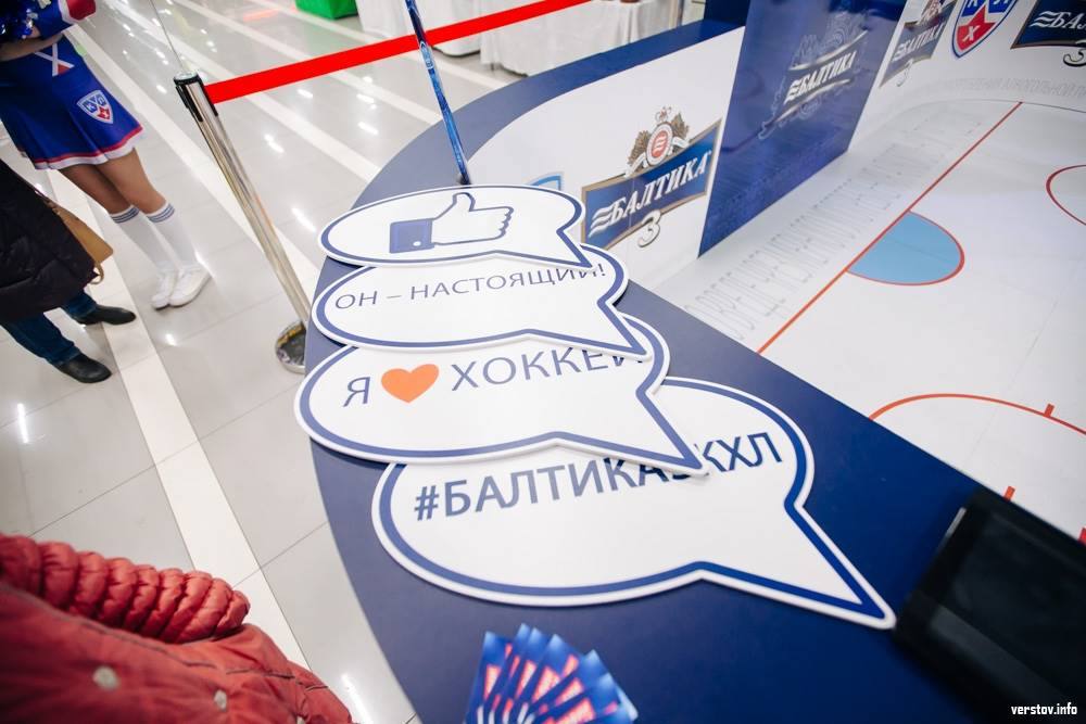 Кубок Гагарина вновь у нас! Но проездом... Кубок Гагарина вновь у нас! Но проездом...