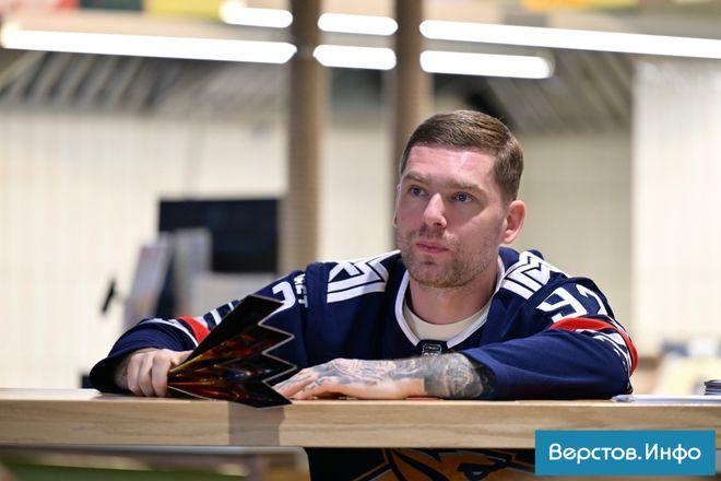 В магнитогорском «Металлурге» подтвердили, что у Кузнецова одна из самых низких зарплат в команде
