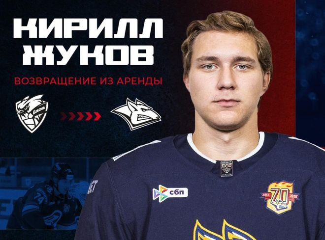 Воспитанник магнитогорского хоккея Кирилл Жуков возвращается из «Лады» в «Металлург»