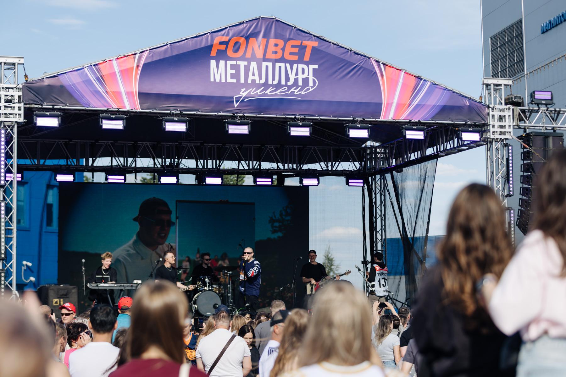 Магнитогорский «Металлург» уверенно обыграл «Амур» в первом матче сезона Магнитогорский «Металлург» уверенно обыграл «Амур» в первом матче сезона