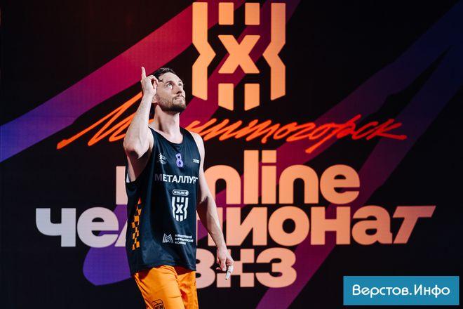Магнитогорский «Металлург» пробился в 1/4 финала домашнего этапа чемпионата России по баскетболу 3х3