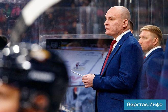 После ухода из «Металлурга» Андрей Разин попрощался с магнитогорскими болельщиками. Видео