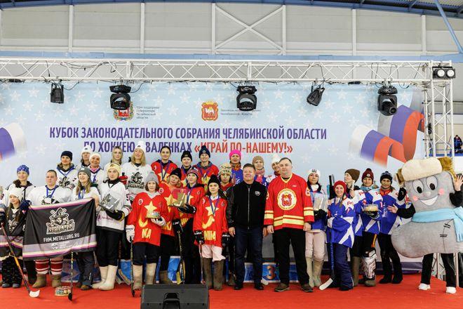 «Ночные ведьмы» из Магнитогорска стали призёрами турнира по хоккею в валенках на кубок Законодательного собрания