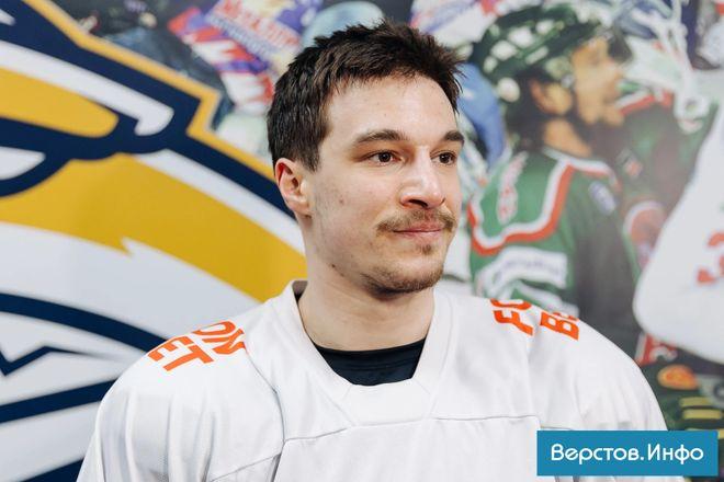 Игрок «Металлурга» рассказал о цели вернуться в НХЛ и адаптации в Магнитогорске после жизни в столице