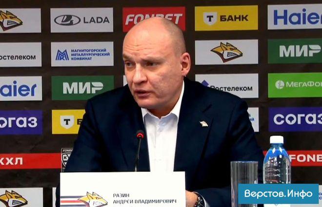 Разин выдал очередную огненную пресс-конференцию: ответил Афиногенову и объяснил, чего ждёт от Ткачёва