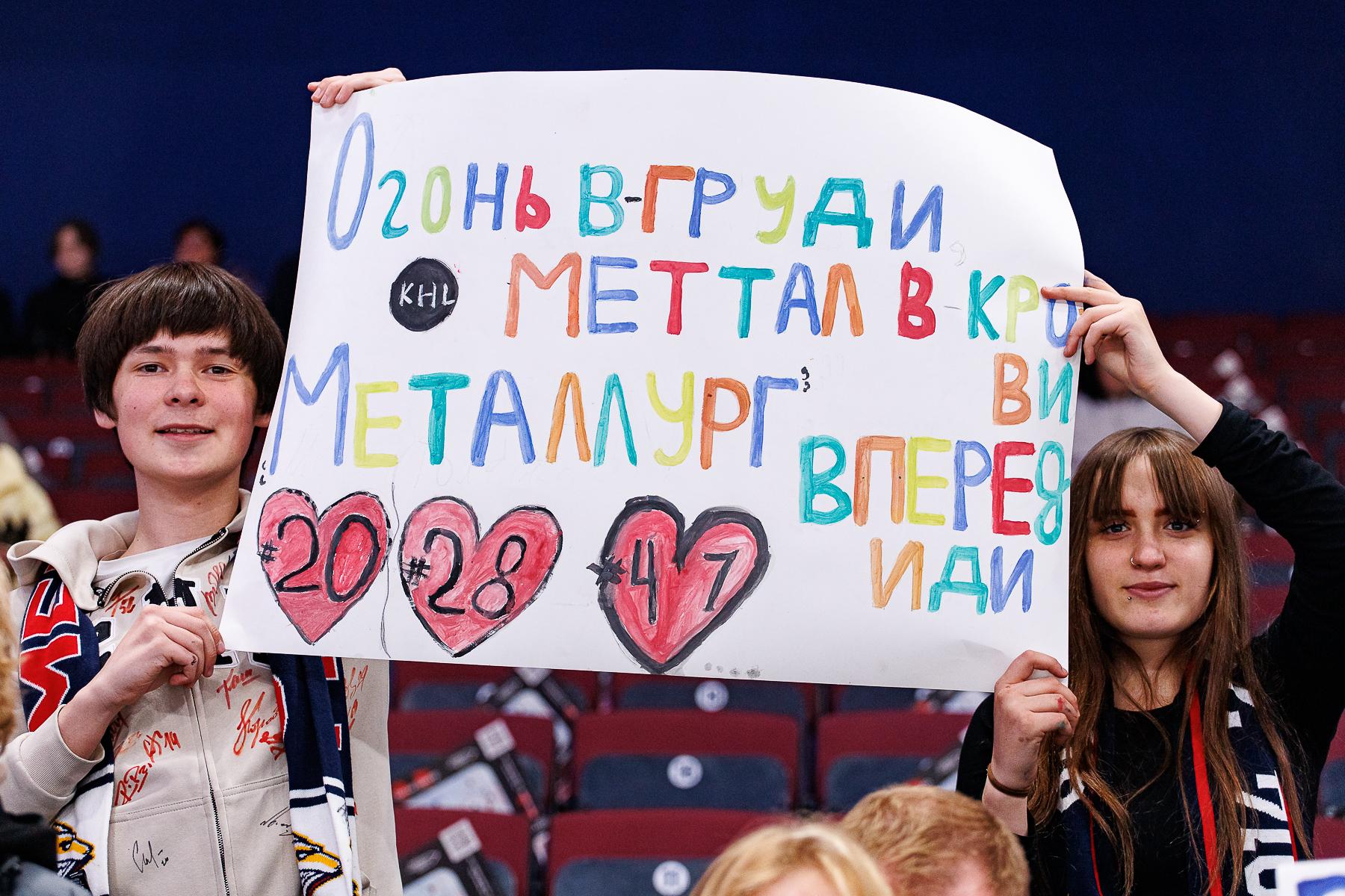 Магнитогорский «Металлург» всухую выиграл у «Адмирала» во второй домашней игре. Видео Магнитогорский «Металлург» всухую выиграл у «Адмирала» во второй домашней игре. Видео