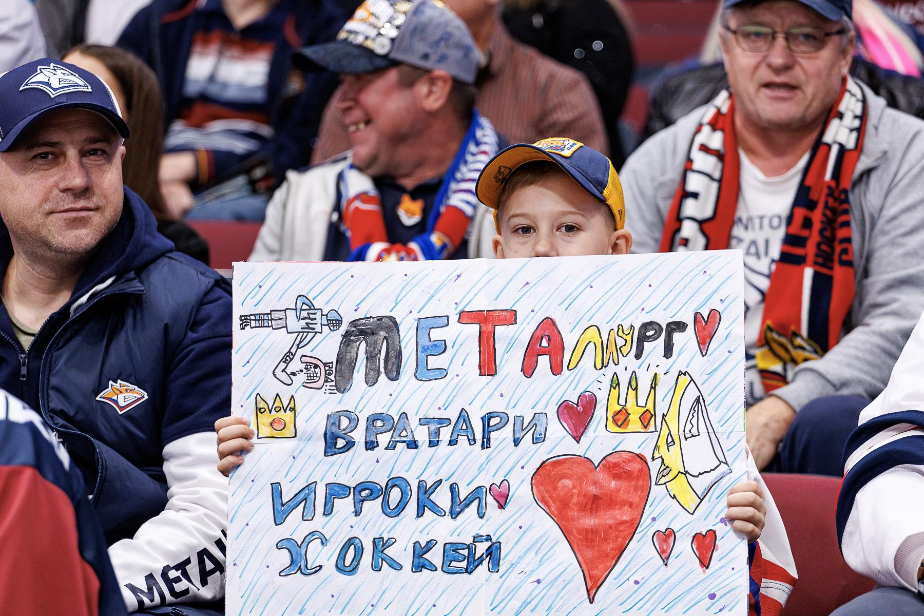 Магнитогорский «Металлург» одержал уверенную победу над «Нефтехимиком» Магнитогорский «Металлург» одержал уверенную победу над «Нефтехимиком»